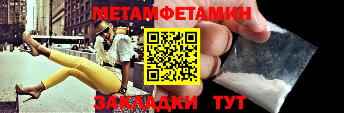 АМФЕТАМИН  Вход с VPN  Южноуральск  АМФЕТАМИН Розовый 