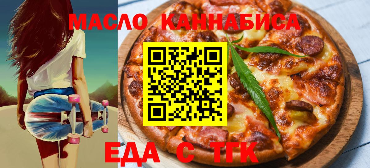 Canna-Cookies конопля Южноуральск