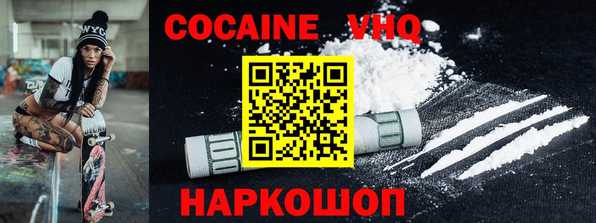 Меф   ГАШИШ  Кодеин  Южноуральск  Вход с VPN  Гашиш  Амфетамин кристаллы  Бошки Шишки  LSD-25 