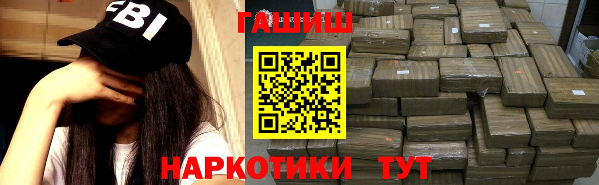 Гашиш Ice-O-Lator Южноуральск
