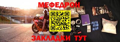 кокаин Краснокаменск