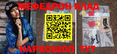 кокаин Краснокаменск