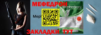 кокаин Краснокаменск