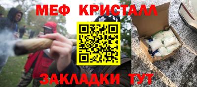 кокаин Краснокаменск