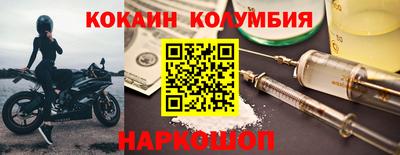 скорость Краснодар