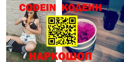 кокаин Краснокаменск