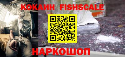 кокаин Краснокаменск
