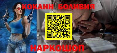 кокаин Краснокаменск