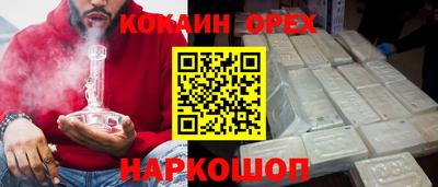 гашиш Краснознаменск