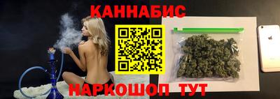 кокаин Краснокаменск