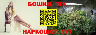 кокаин Краснокаменск