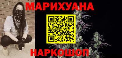 гашиш Краснознаменск