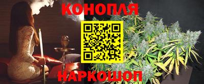 гашиш Краснознаменск