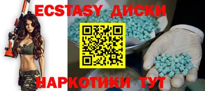 гашиш Краснознаменск