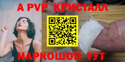 гашиш Краснознаменск