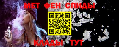 кокаин Краснокаменск