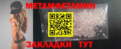 кокаин Краснокаменск