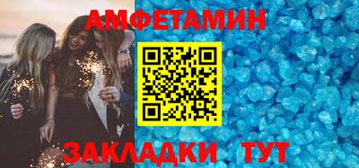 кокаин Краснокаменск