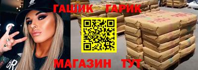 гашиш Краснознаменск