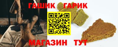гашиш Краснознаменск