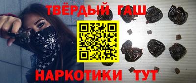 гашиш Краснознаменск