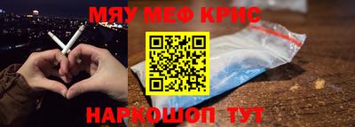 гашиш Краснознаменск