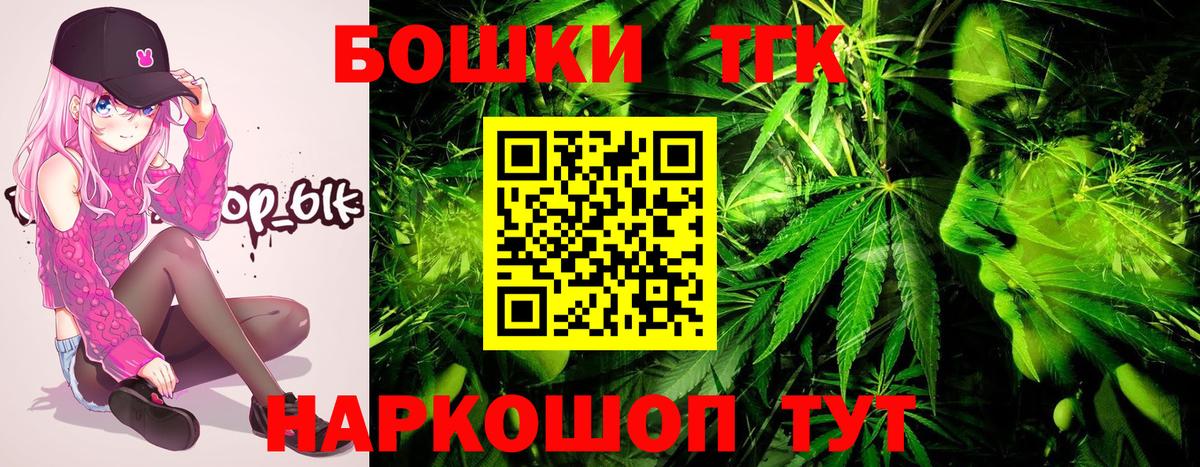 Южноуральск  Шишки марихуана конопля  Шишки марихуана Ganja  Вход с VPN  Бошки Шишки тримм  Каннабис ГИДРОПОН 